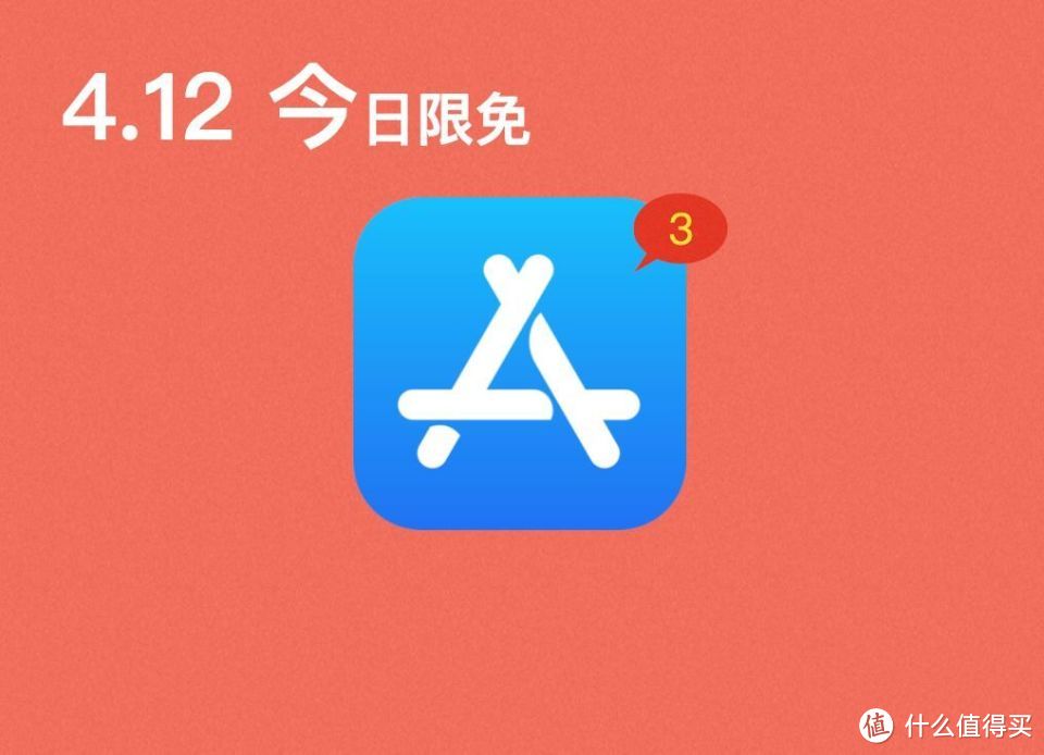 App Store今日限免：3个神器级APP，不装后悔一年！