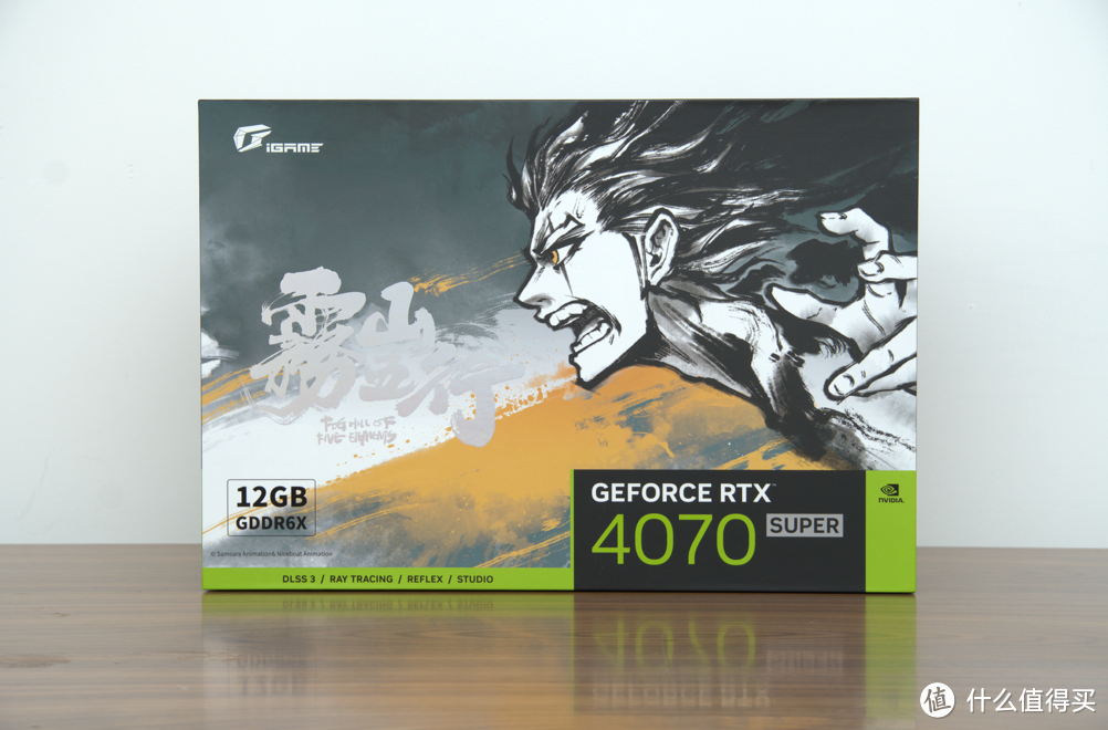 神火即是火神！iGame GeForce RTX 4070 SUPER雾山五行定制版 OC 12GB新品测评