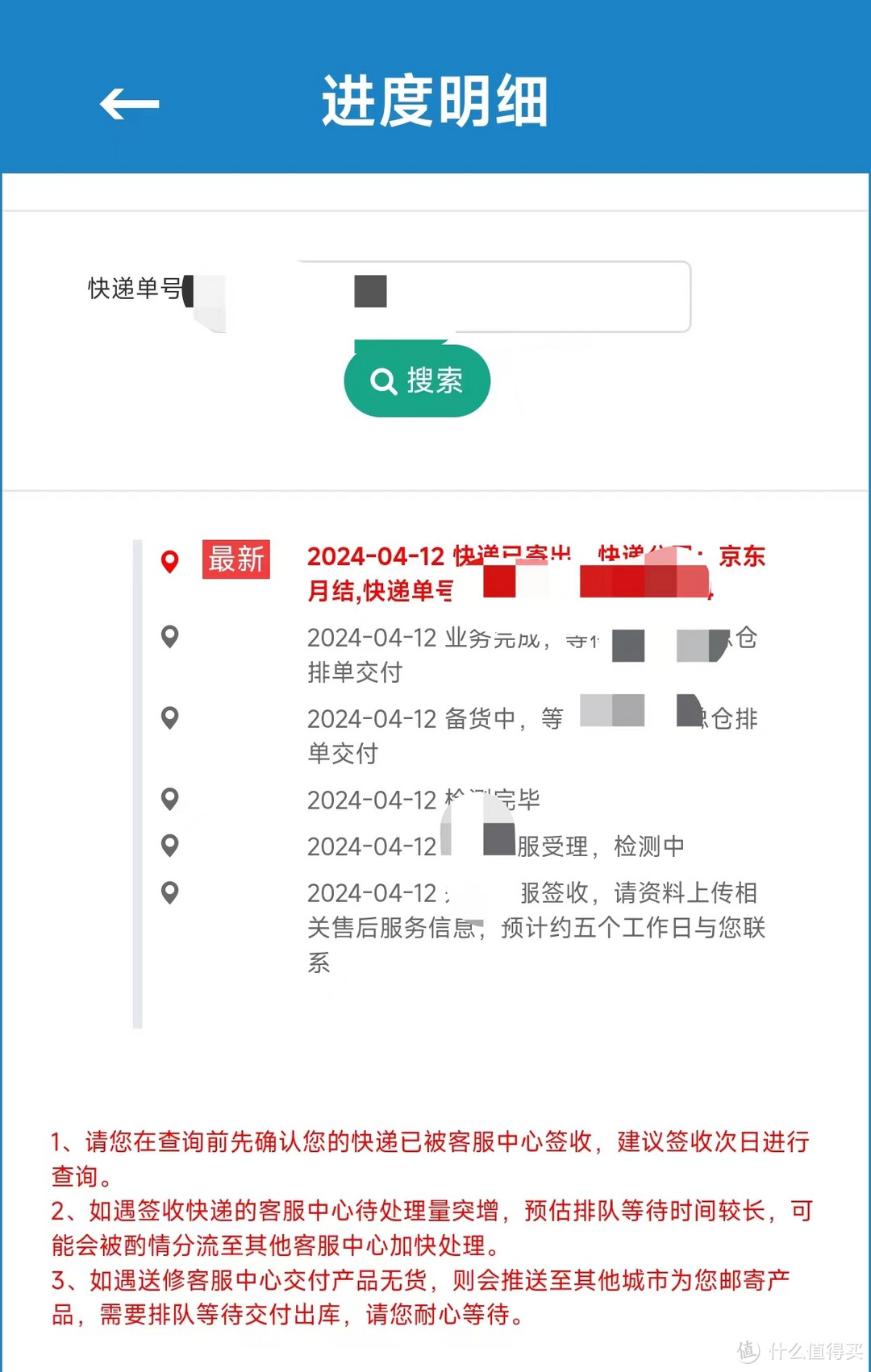 分享一次罗技鼠标售后经历