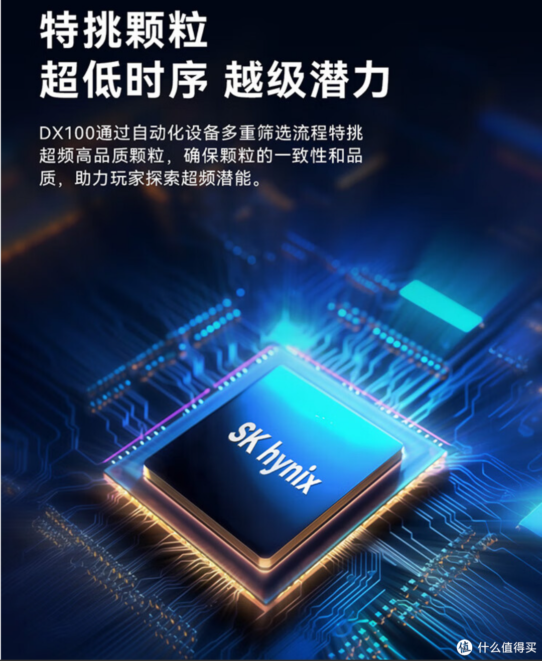 佰维WOOKONG DX100 DDR5内存条：性能与RGB美学的完美融合