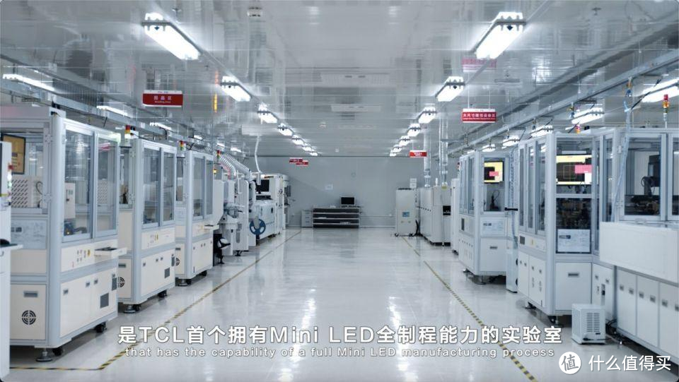 TCL实业盘古实验室：解决了长期困扰行业的Mini LED电视光晕问题