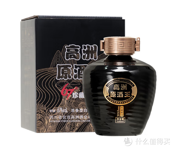 2个月花5000，30~500元以内的40款最具性价比的浓香型白酒都在这了！（下）