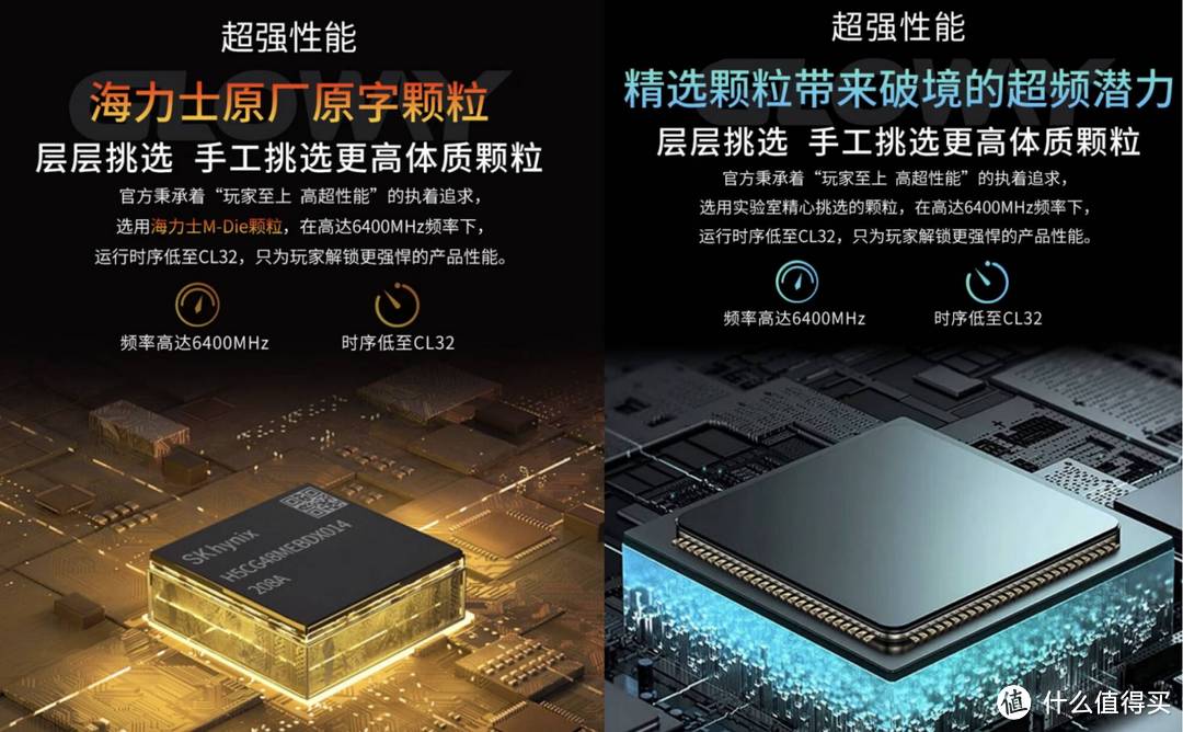 光威普及大容量DDR5内存，高效能低门槛，电脑升级好选择