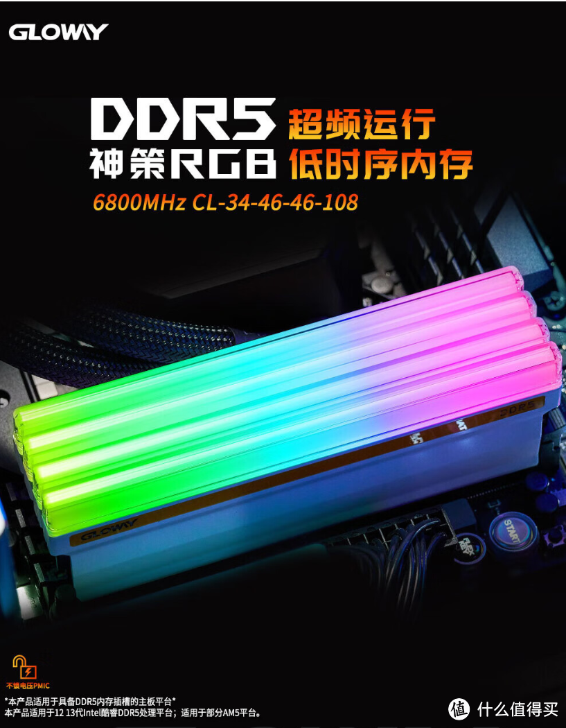 兄弟你拖后腿了没？2024年装机DDR5 48GB起步