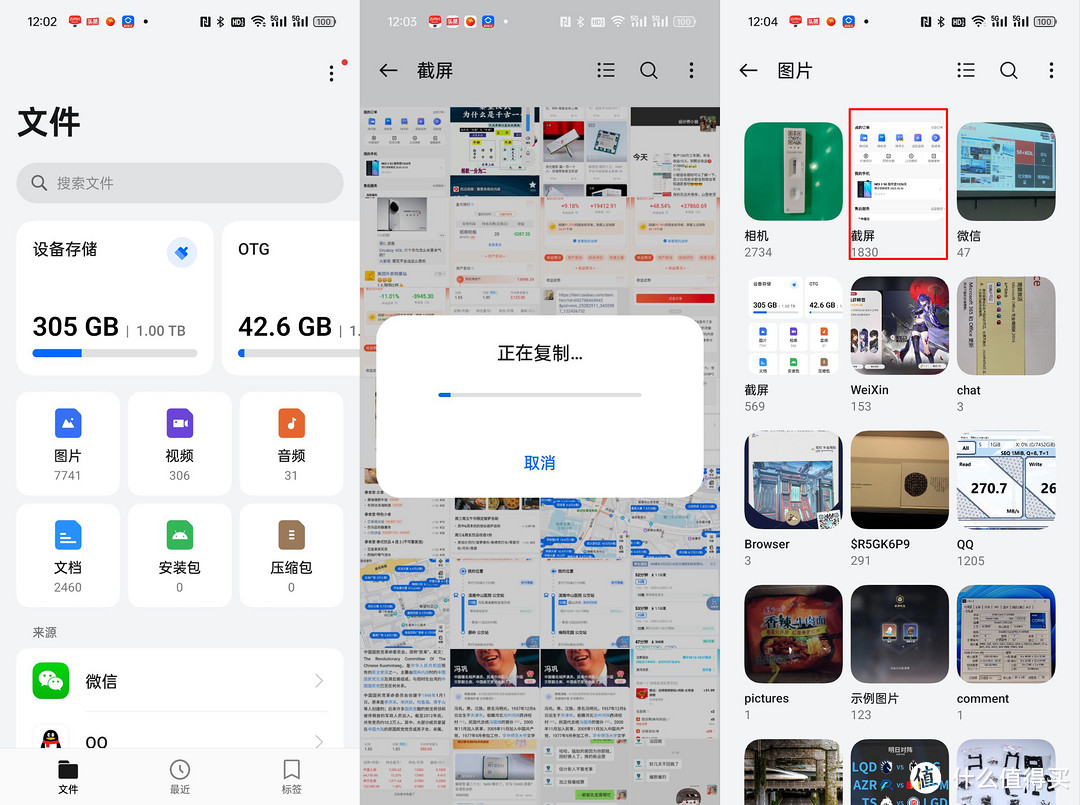 AI智慧存储软件加持,佰维移动固态硬盘PD2000 1TB使用体验