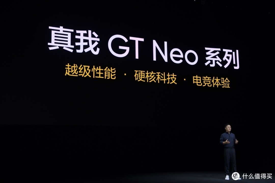 1699元配置厚道！真我GT Neo6 SE给到入门新机最新理解抗衡红米Turbo3