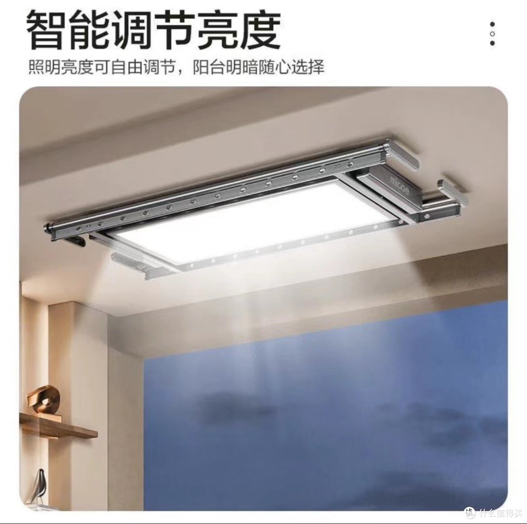 四季沐歌,我的智能阳台