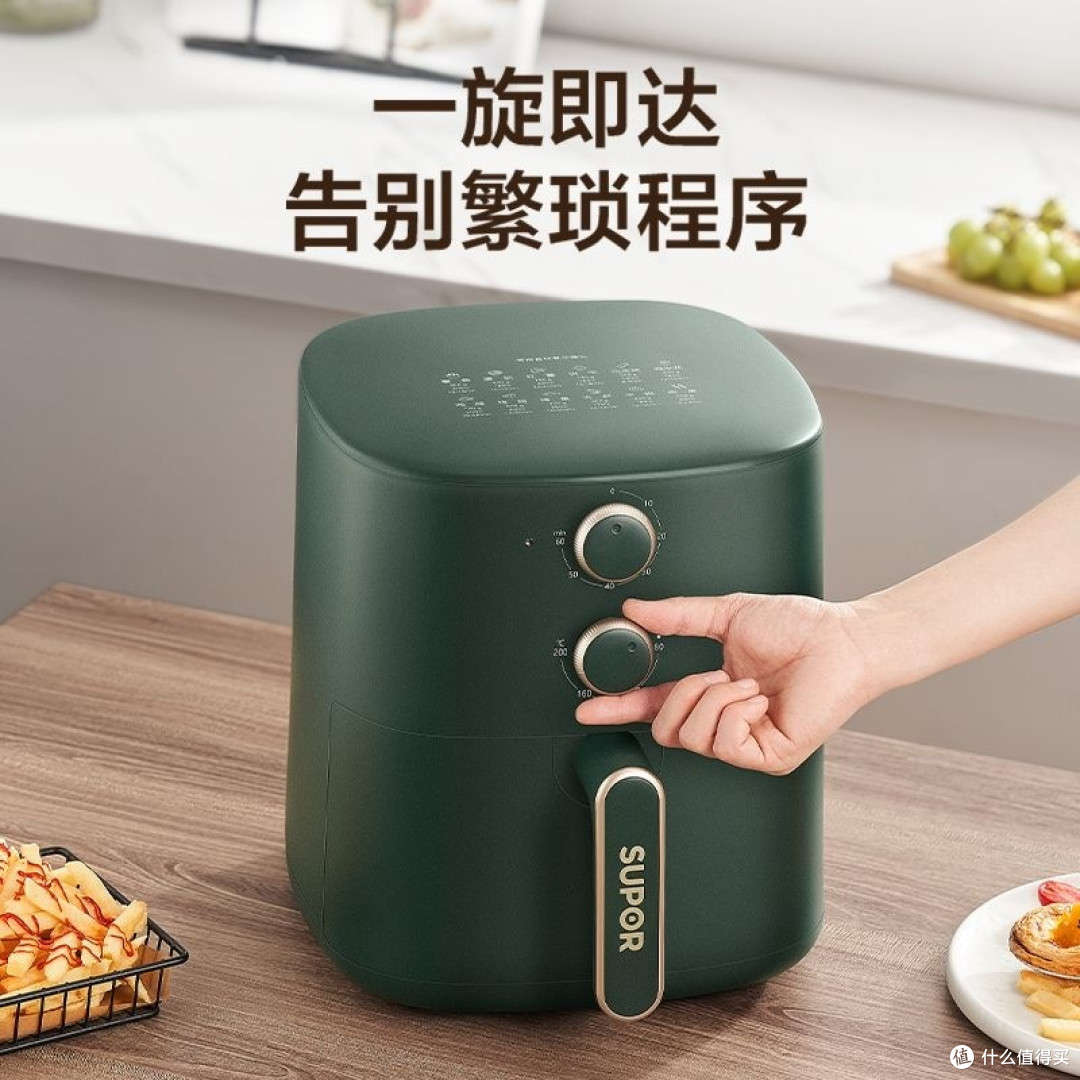 苏泊尔空气炸锅"，健康烹饪新选择！