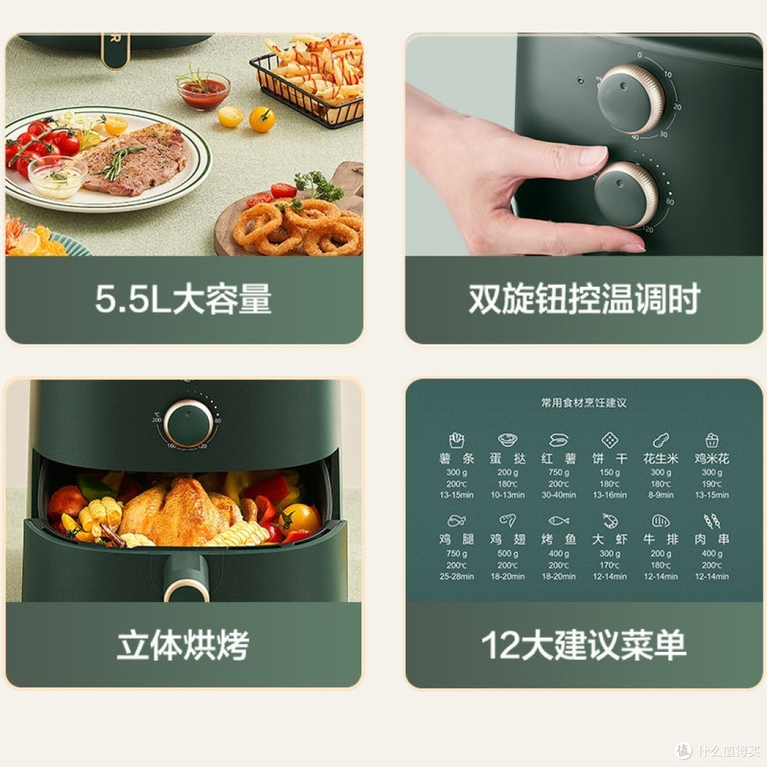 苏泊尔空气炸锅"，健康烹饪新选择！