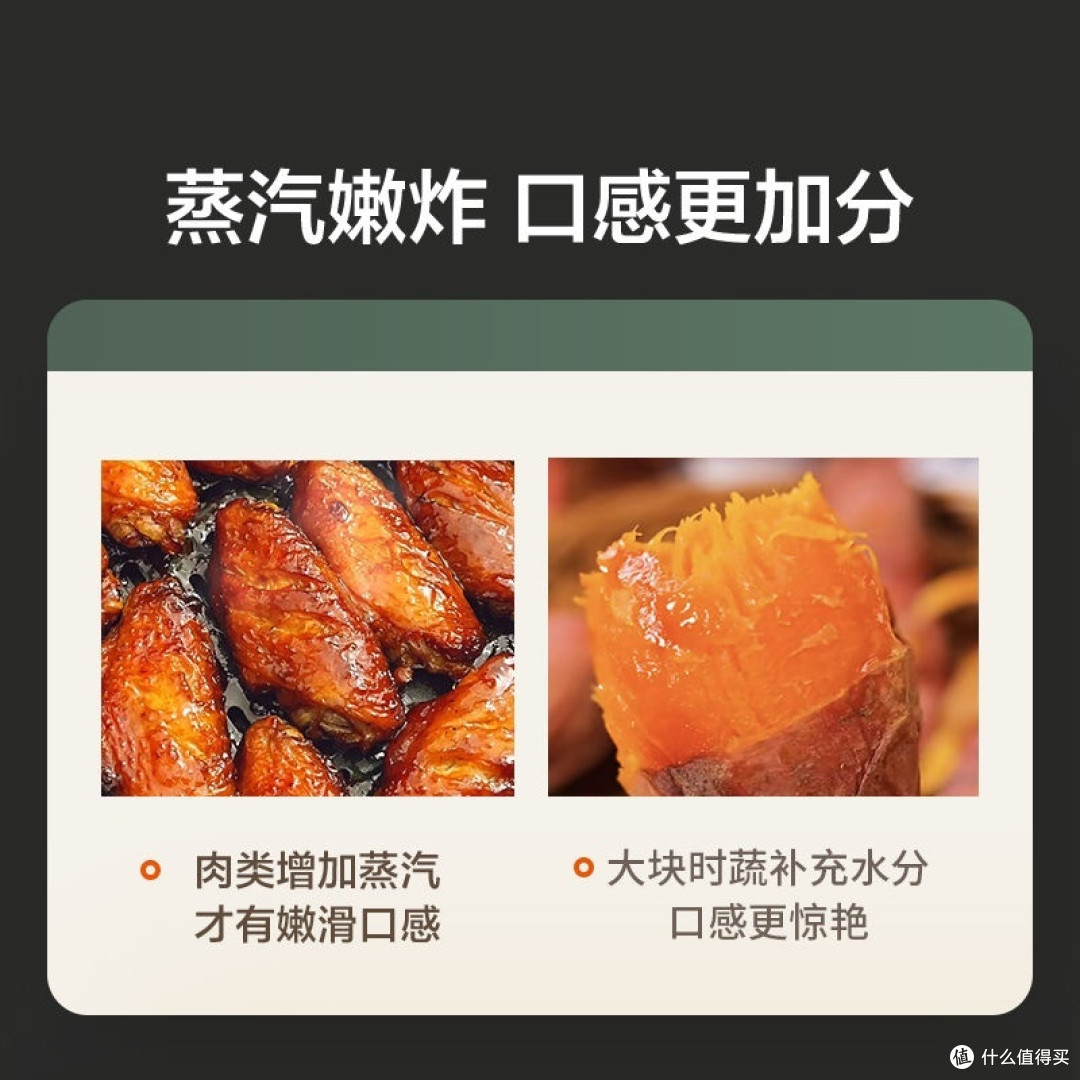 苏泊尔空气炸锅"，健康烹饪新选择！