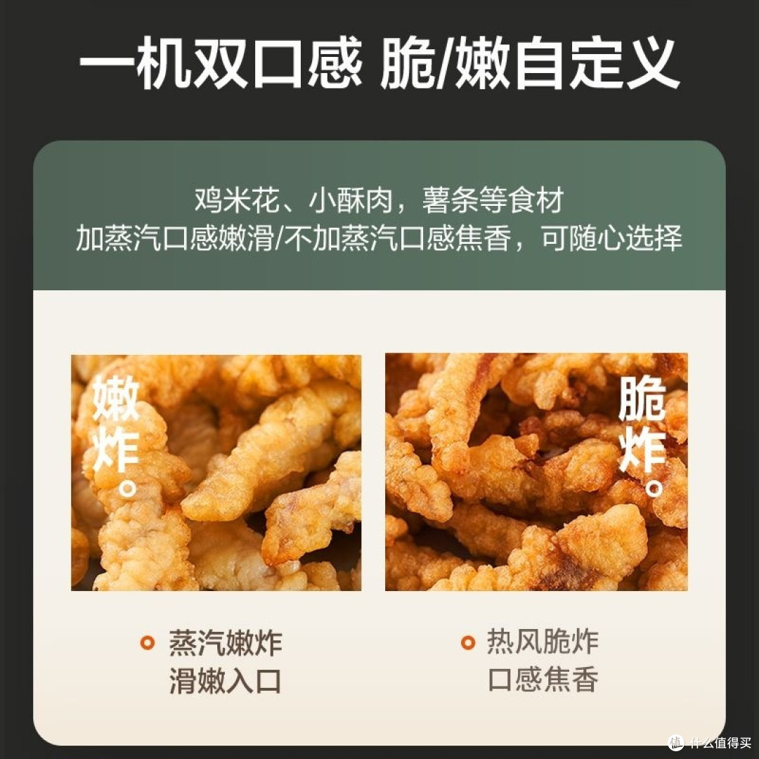 苏泊尔空气炸锅"，健康烹饪新选择！