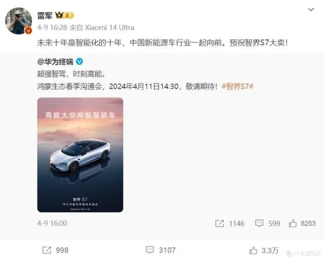 小米和华为手机支架的问题,炸出来多少“伪车评人”?