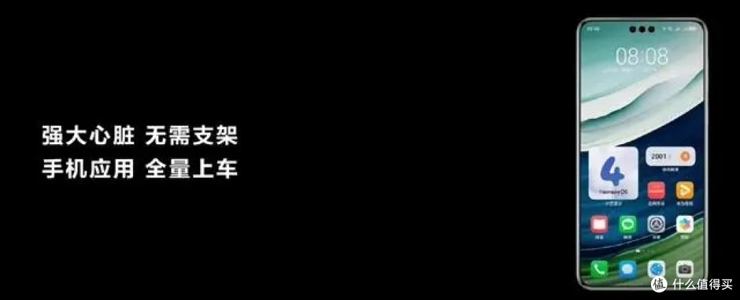 小米和华为手机支架的问题,炸出来多少“伪车评人”?