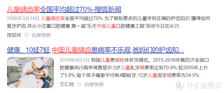 儿童电动牙刷十大名牌：十款真香招牌型号速来围观