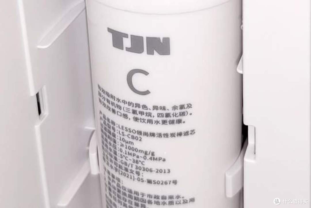厨下净水新选择——TJN(特洁恩)即热式RO反渗透家用净水器直饮加热一体机体验