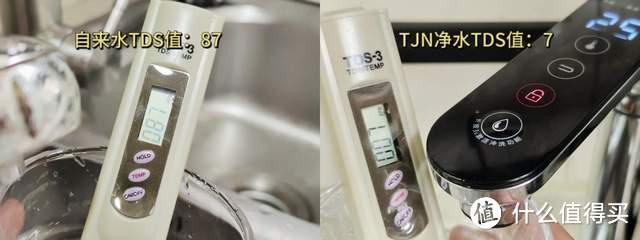 厨下净水新选择——TJN(特洁恩)即热式RO反渗透家用净水器直饮加热一体机体验