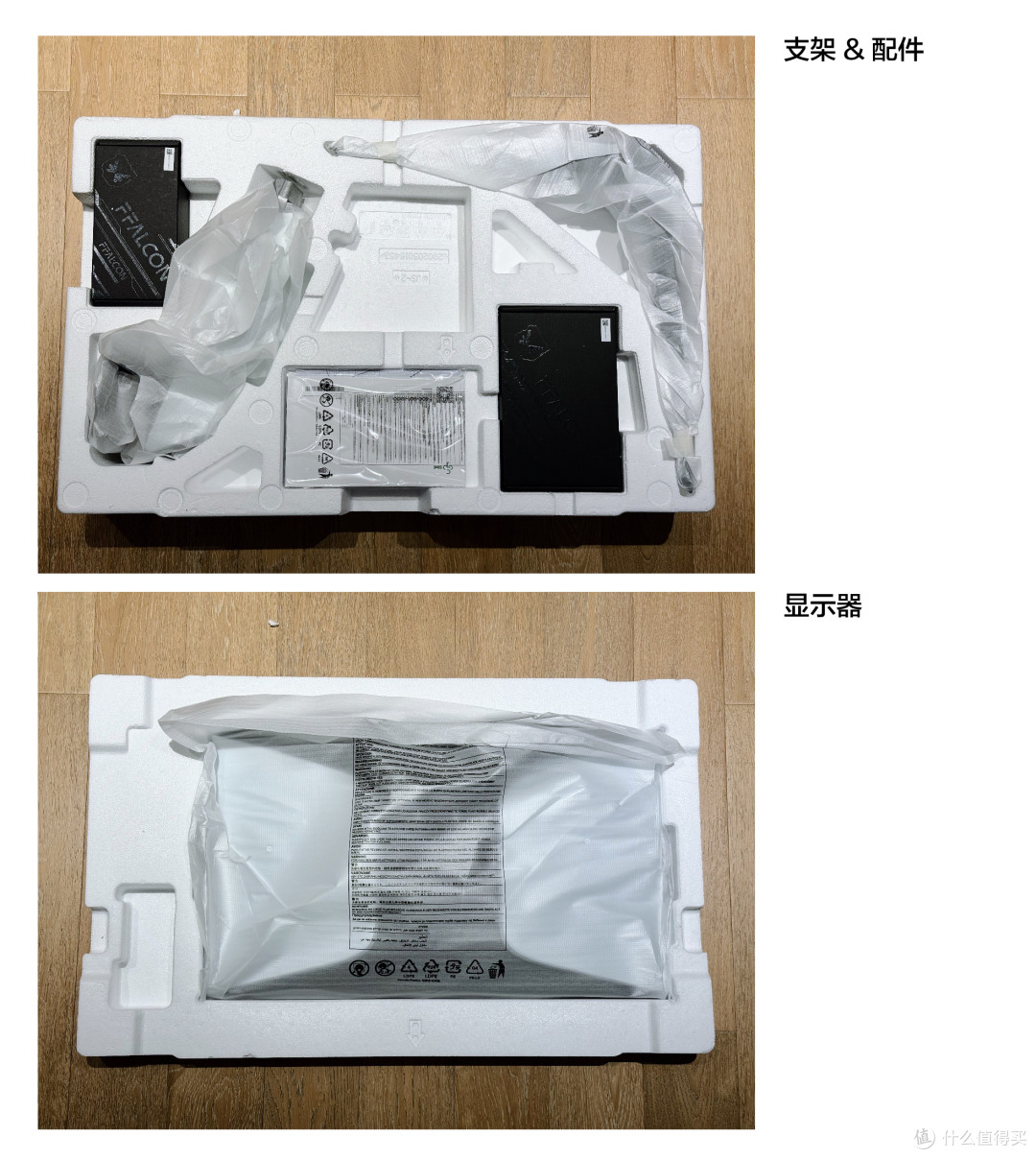 第一台miniLED显示器-雷鸟U8