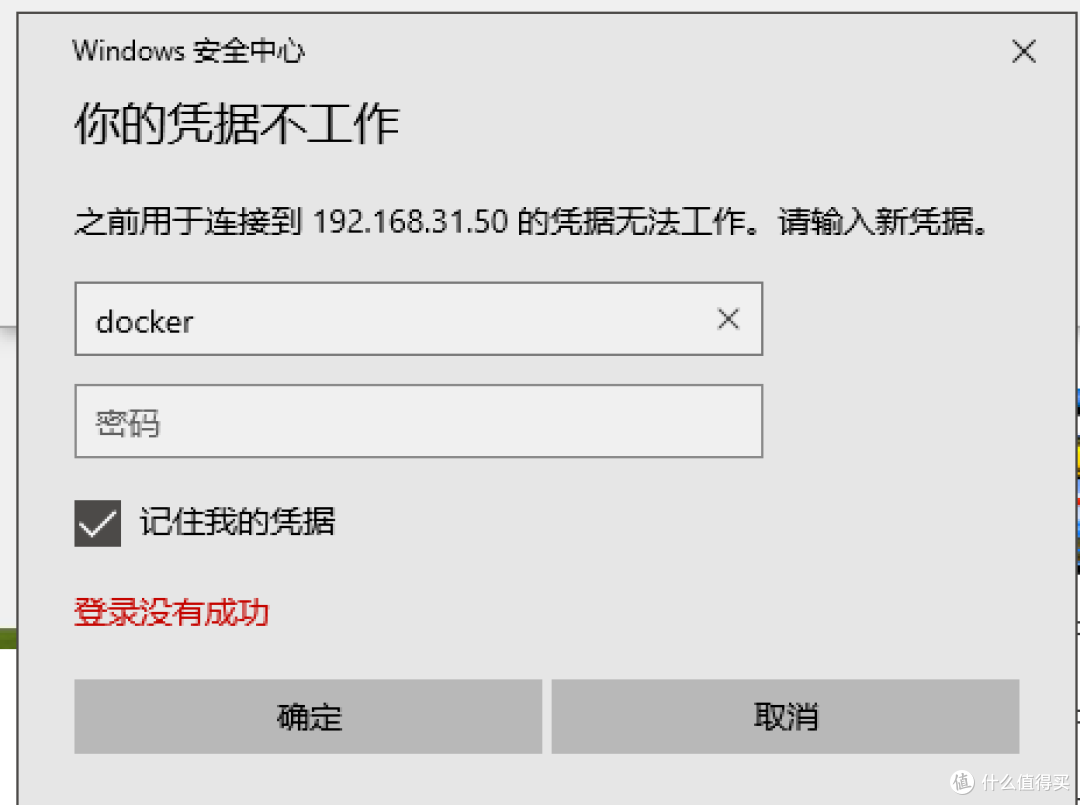 UNRAID篇!Docker里运行Windows