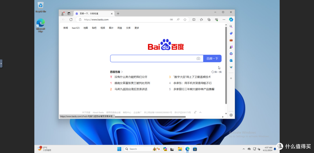 UNRAID篇!Docker里运行Windows