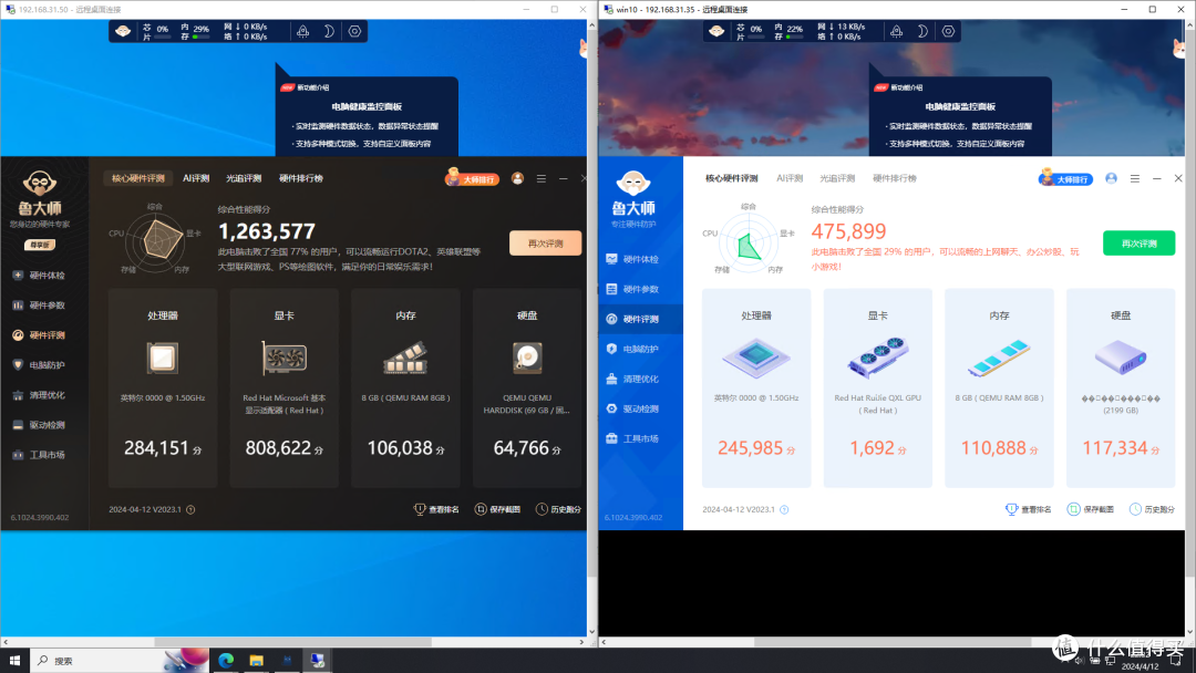 UNRAID篇!Docker里运行Windows
