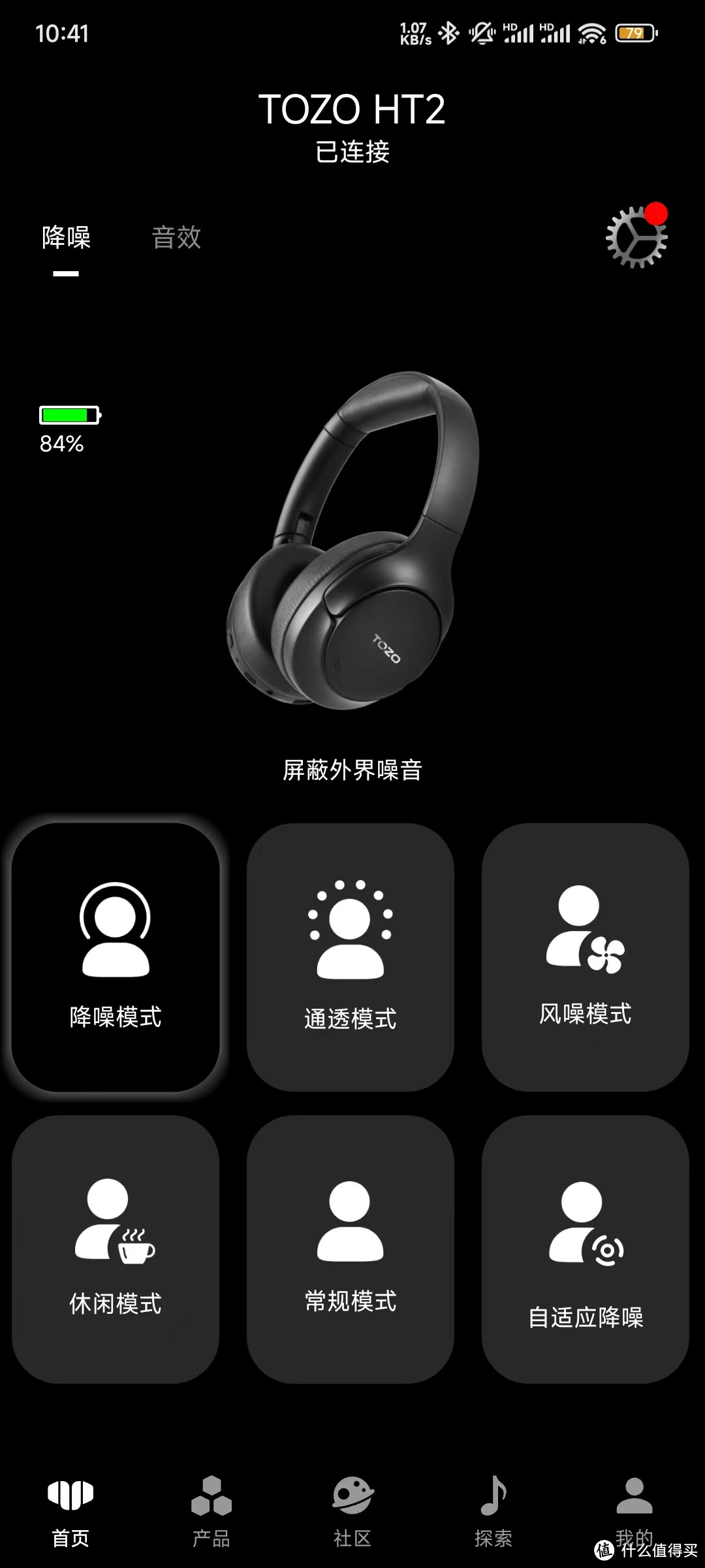 告别噪音!亚马逊占据头戴式榜首的耳机TOZO HT2头戴式降噪蓝牙耳机,让你沉浸音乐世界!