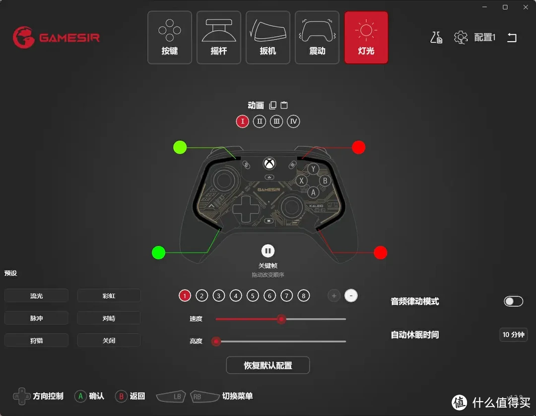 盖世小鸡影舞者有线游戏手柄，炫彩光效和原版XBOX手柄握感加持的游戏利器