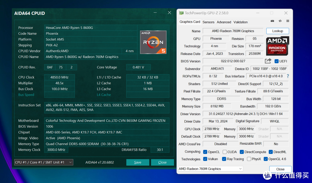 8600G+七彩虹B650M+宏碁掠夺者Pallas II+Z20，打造猛男粉主题·AI PC