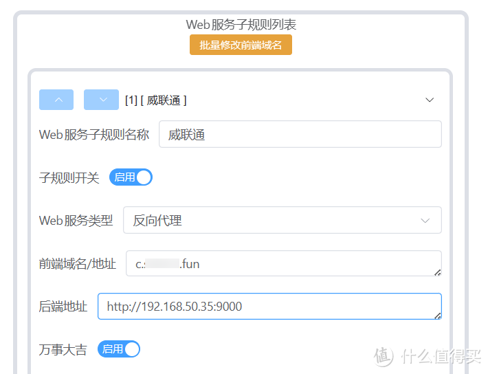 【NAS远程访问教程】只有IPv6公网，如何实现IPv4+IPv6双栈访问？