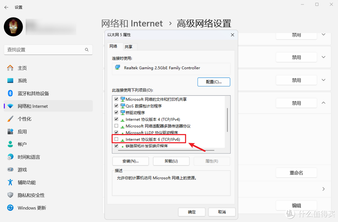 【NAS远程访问教程】只有IPv6公网,如何实现IPv4+IPv6双栈访问?