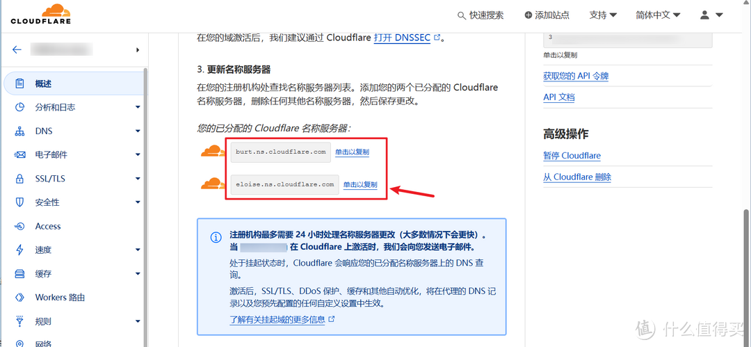 【NAS远程访问教程】只有IPv6公网,如何实现IPv4+IPv6双栈访问?