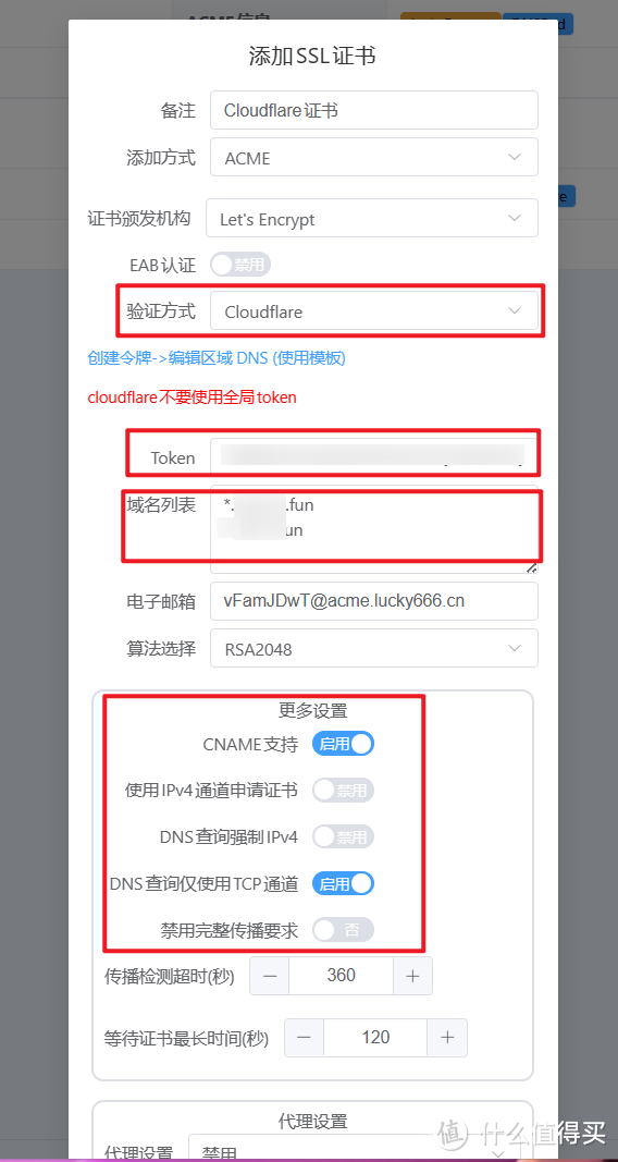 【NAS远程访问教程】只有IPv6公网，如何实现IPv4+IPv6双栈访问？