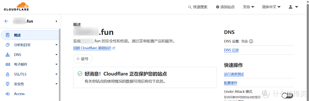 【NAS远程访问教程】只有IPv6公网,如何实现IPv4+IPv6双栈访问?