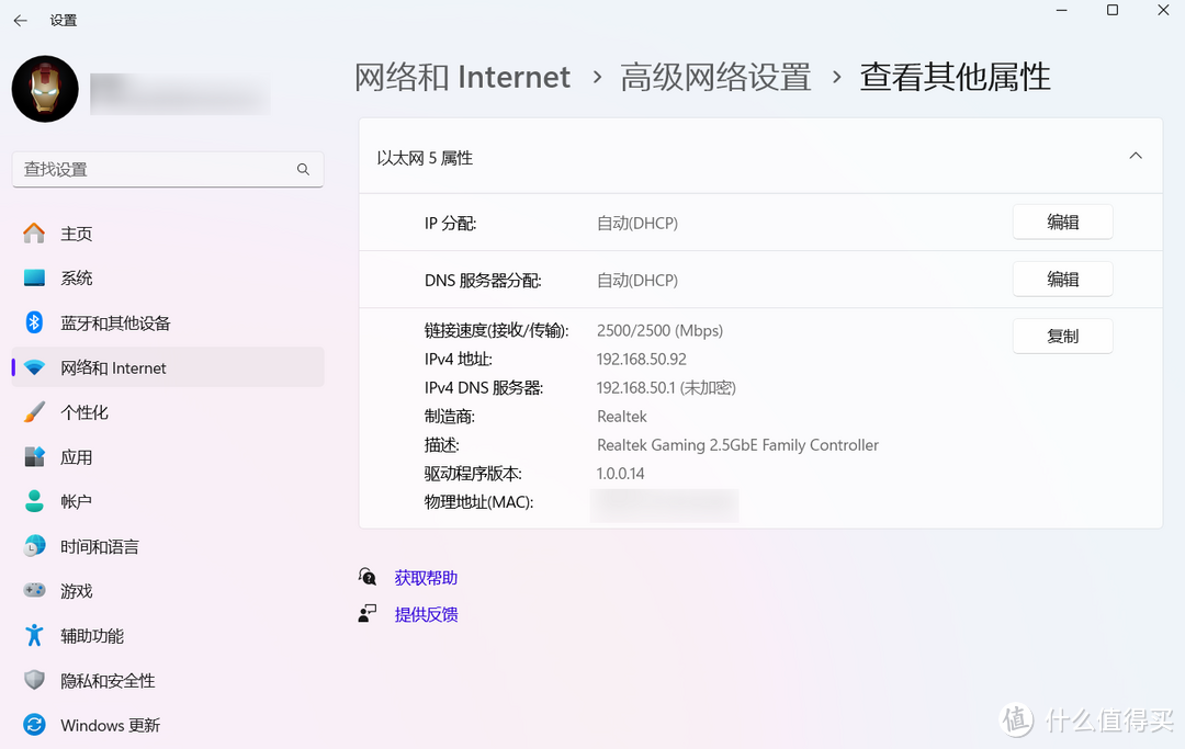 【NAS远程访问教程】只有IPv6公网,如何实现IPv4+IPv6双栈访问?