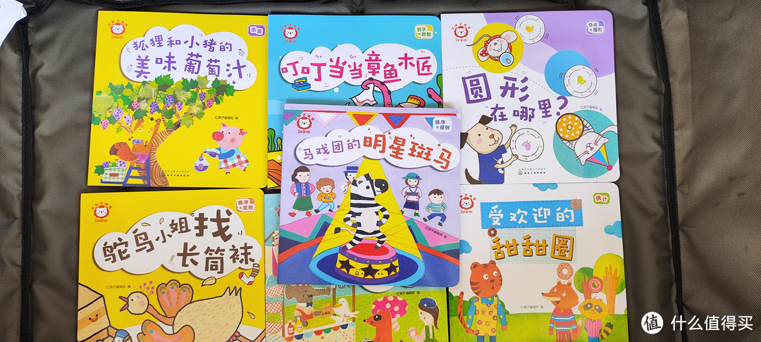 红狮子数学绘本，小孩子喜欢，亲子阅读很合适