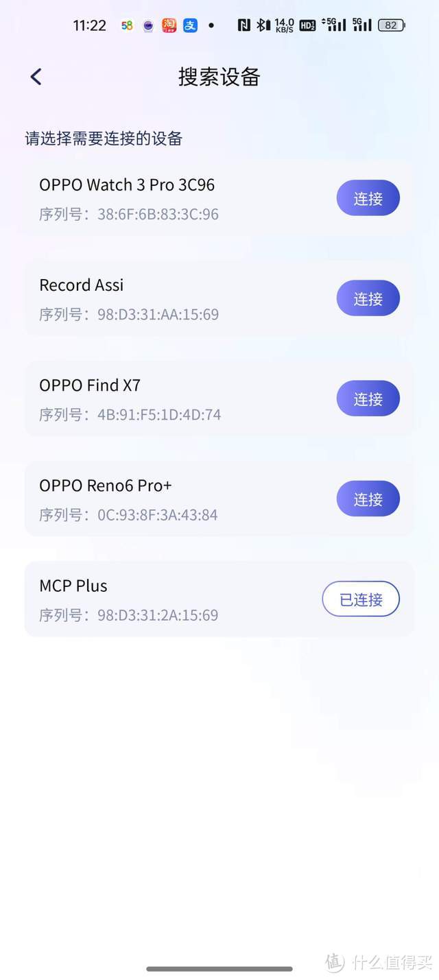 ThinkPlus Pocket Plus口袋会议麦克风音箱：你的随身会议神器