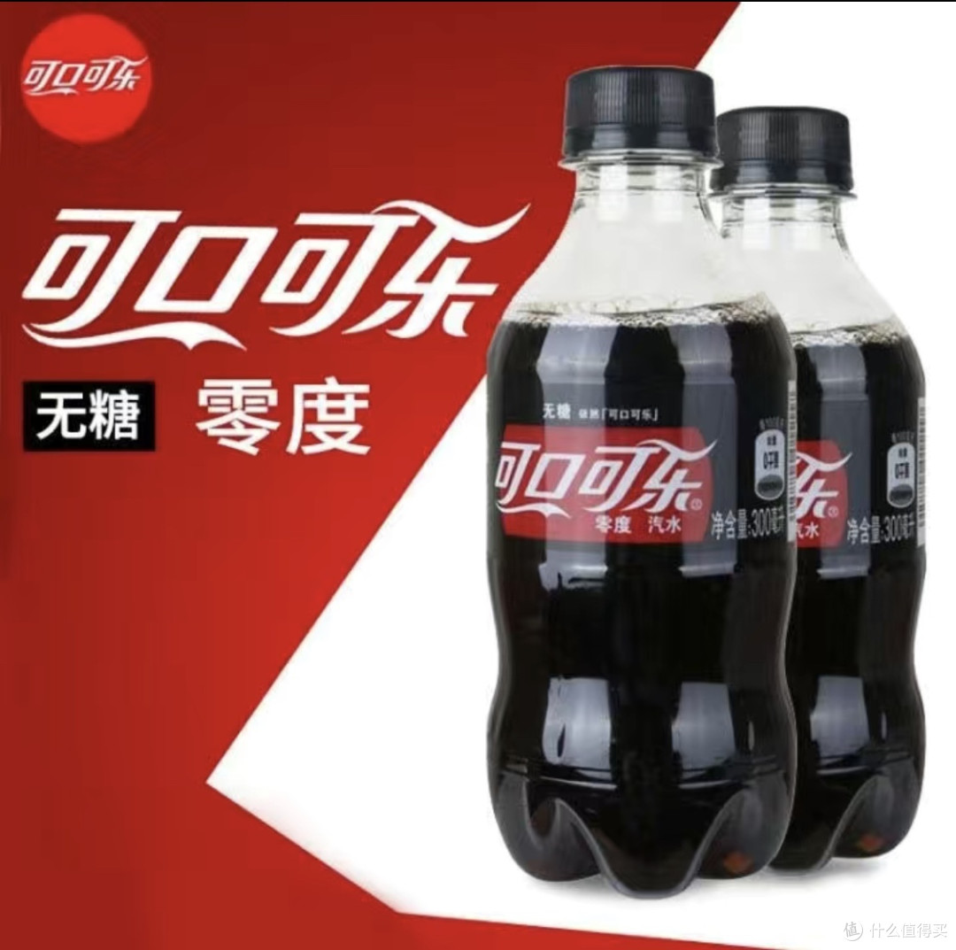 踏青出游我选择可口可乐零度零糖零卡轻松无负担