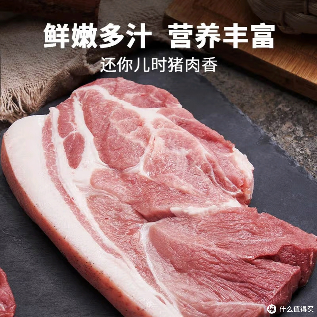 吃货必备！金英去皮去骨猪后腿肉，每一口都是满足！