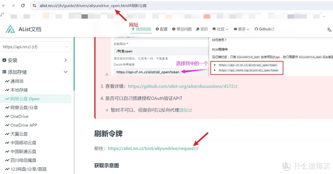 玩客云停服，一键openwrt挂载小雅局域网远程随时观影保姆方案