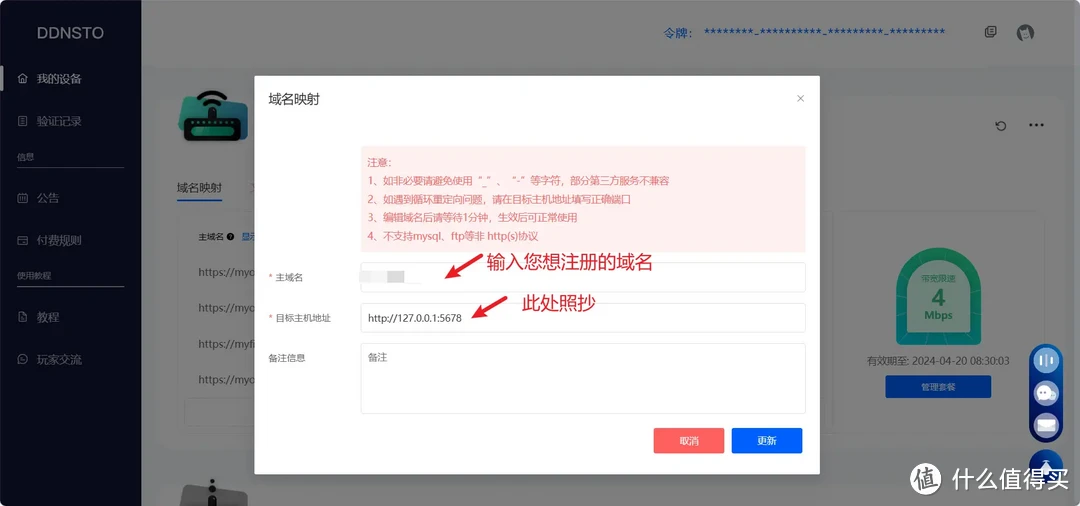 玩客云停服，一键openwrt挂载小雅局域网远程随时观影保姆方案