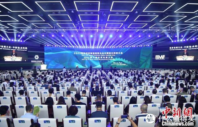2023国际纺织制造商联合会中国绍兴柯桥大会、2023第六届世界布商大会开幕式。王刚 摄
