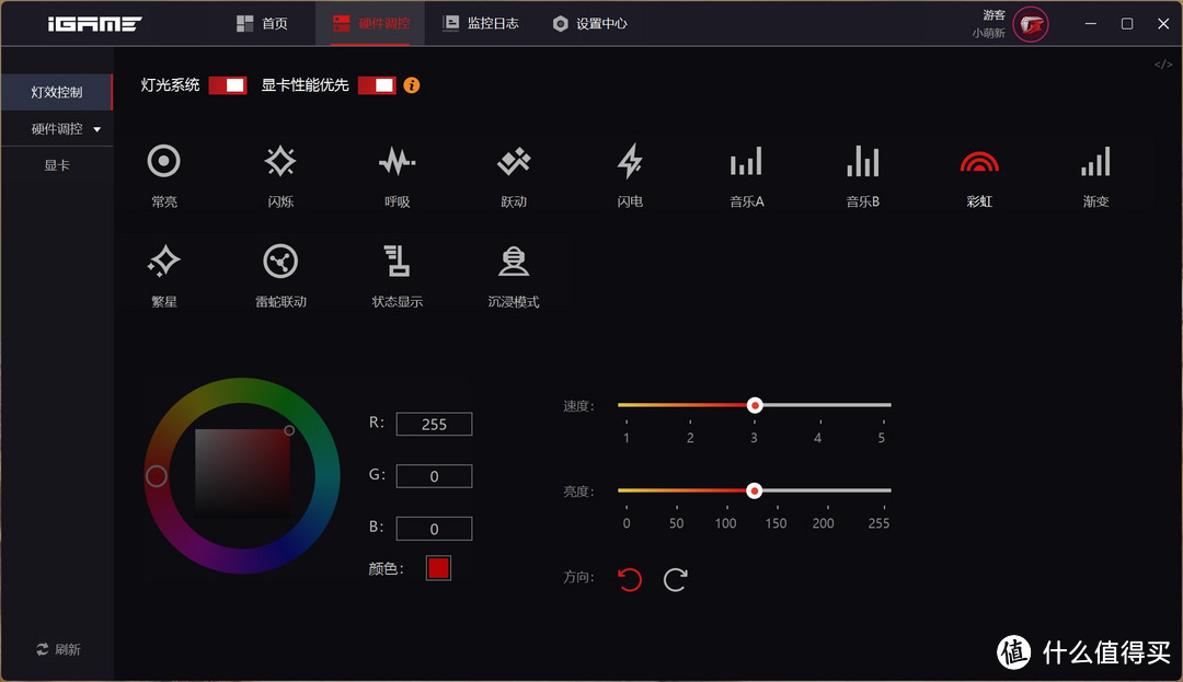 背插全家桶新势力，七彩虹iGame B760M ULTRA Z V20 DDR5主板装机体验