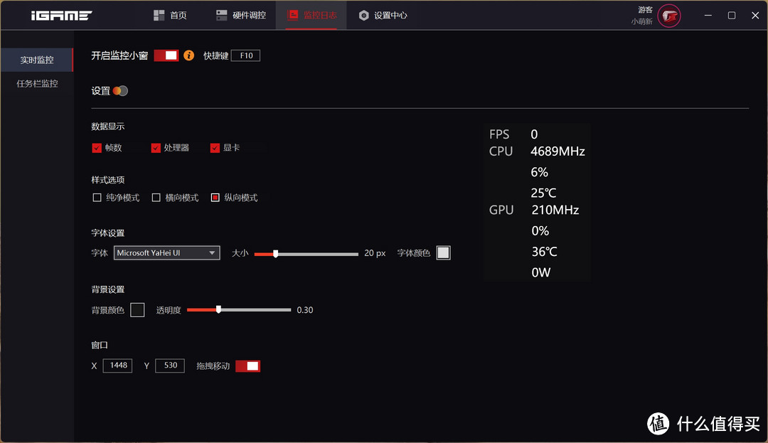 背插全家桶新势力，七彩虹iGame B760M ULTRA Z V20 DDR5主板装机体验