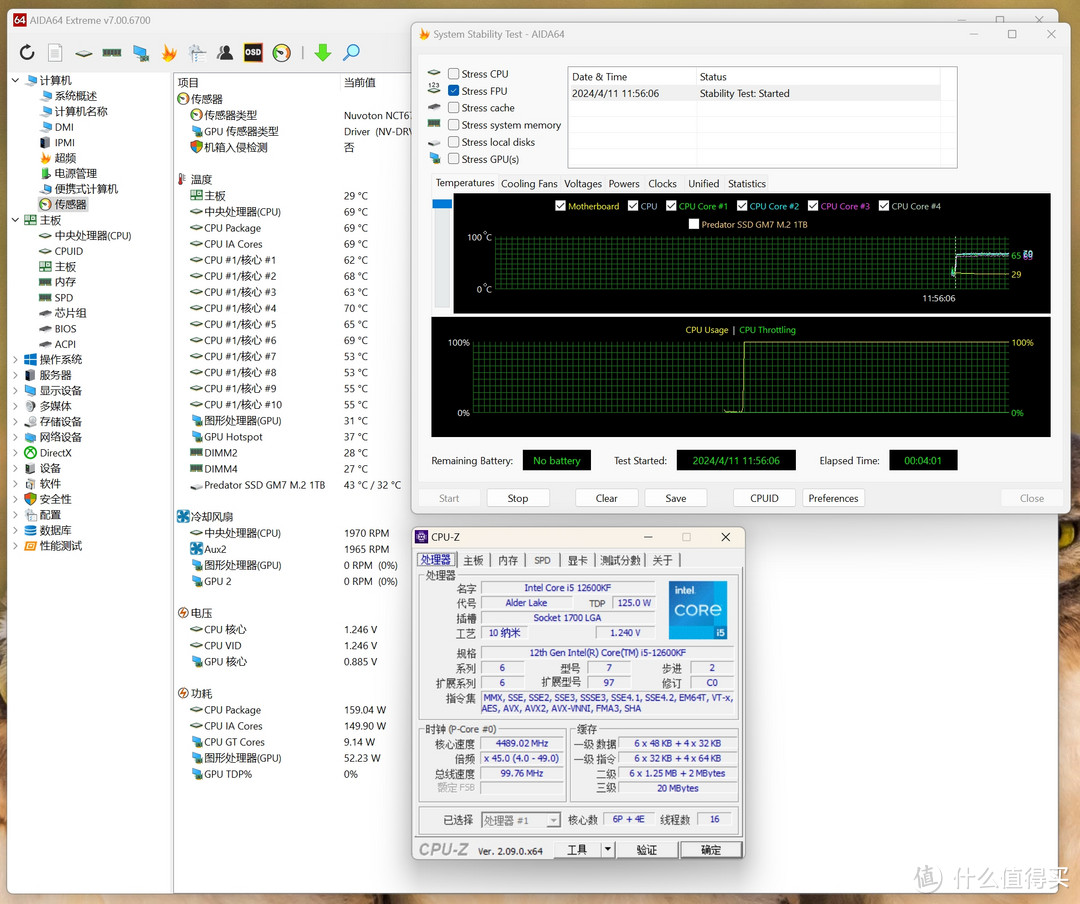 背插全家桶新势力，七彩虹iGame B760M ULTRA Z V20 DDR5主板装机体验