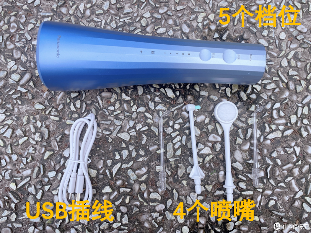 冲牙器开箱测评，如何选购冲牙器，冲牙器什么牌子好，松下，倍至，飞利浦，欧乐B冲牙器实物测评