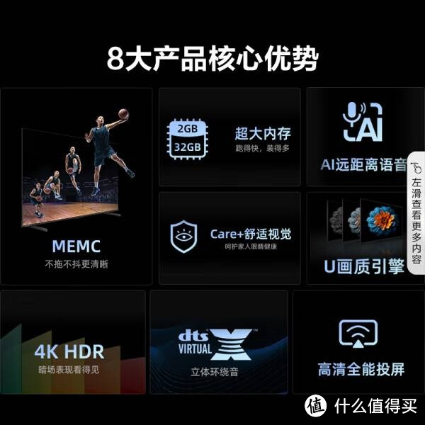 海信电视65E3K：沉浸式4K视觉体验与智能功能的完美结合