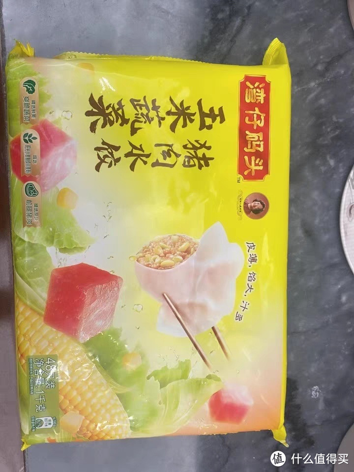 速冻也能美味？试试湾仔码头水饺！