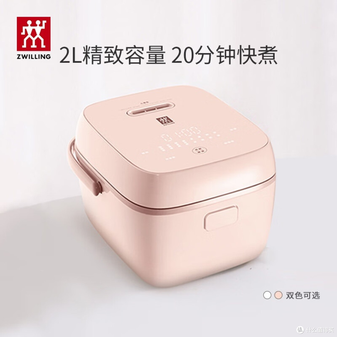 双立人zwilling电饭煲