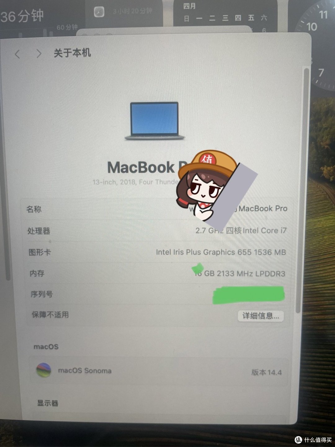 二手MacBook 2018款，还能发光几年呢