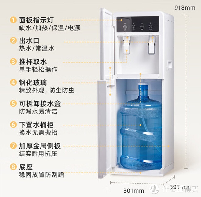 小熊（Bear）下置式饮水机 YSJ-E40T1：简约实用、健康便捷的家用饮水机