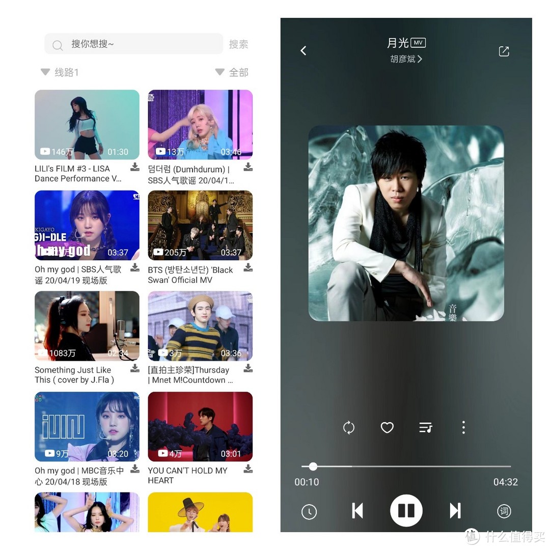 音悦APP：轻量免费无广告最佳音乐应用推荐指南